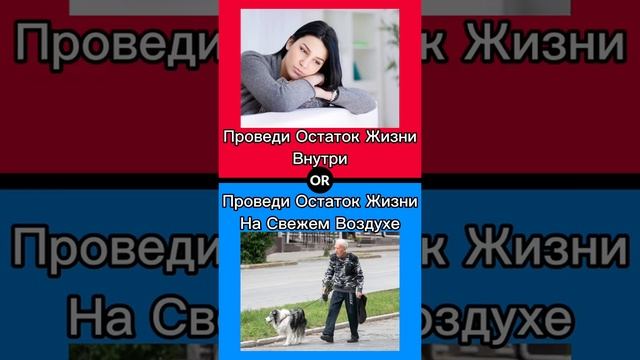 ОПРОСЫ