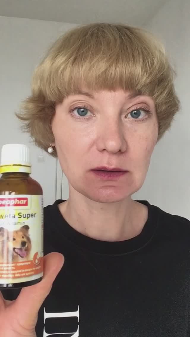 Laveta Super от beaphar