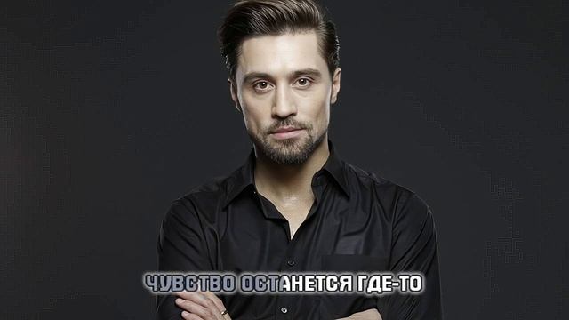 Д. БИЛАН — НА БЕРЕГУ НЕБА
