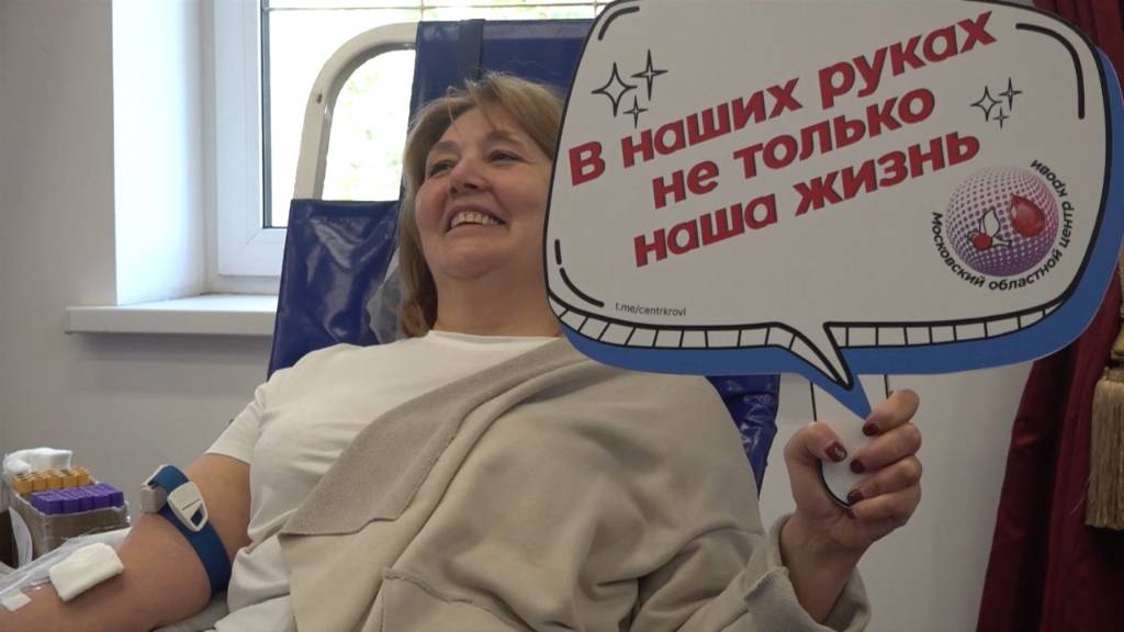 Выездная донорская акция прошла в воскресной школе при храме Рождества Христова