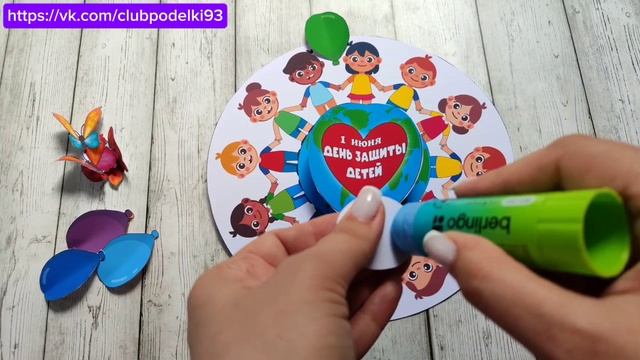 Аппликация Своими руками ко Дню Защита Детей Поделка из бумаги