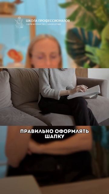 Как упаковать себя для успеха в социальных сетях?