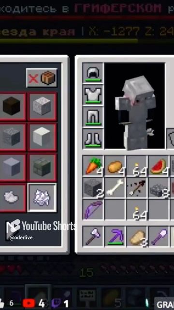 Minecraft Лучшее #917