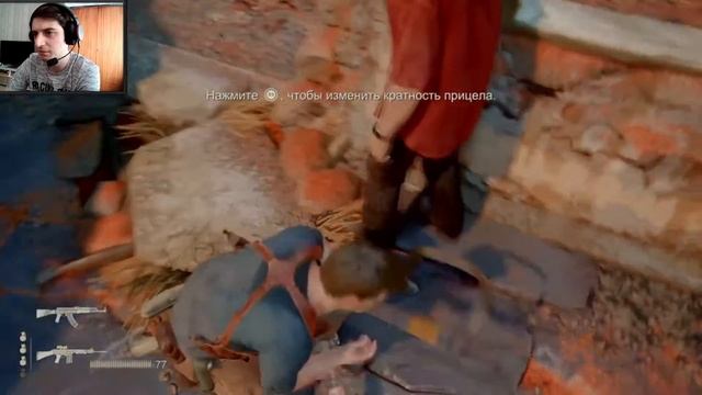 Тяжёлое восхождение - Uncharted 4: A Thief’s End #8
