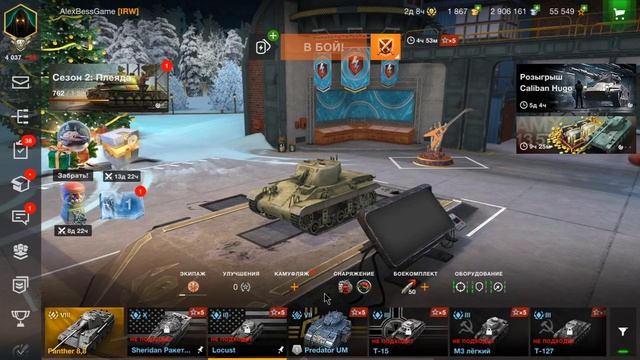Грабим СУВЕНИРНУЮ ЛАВКУ!!!  WoT Blitz #АнтиСтатист