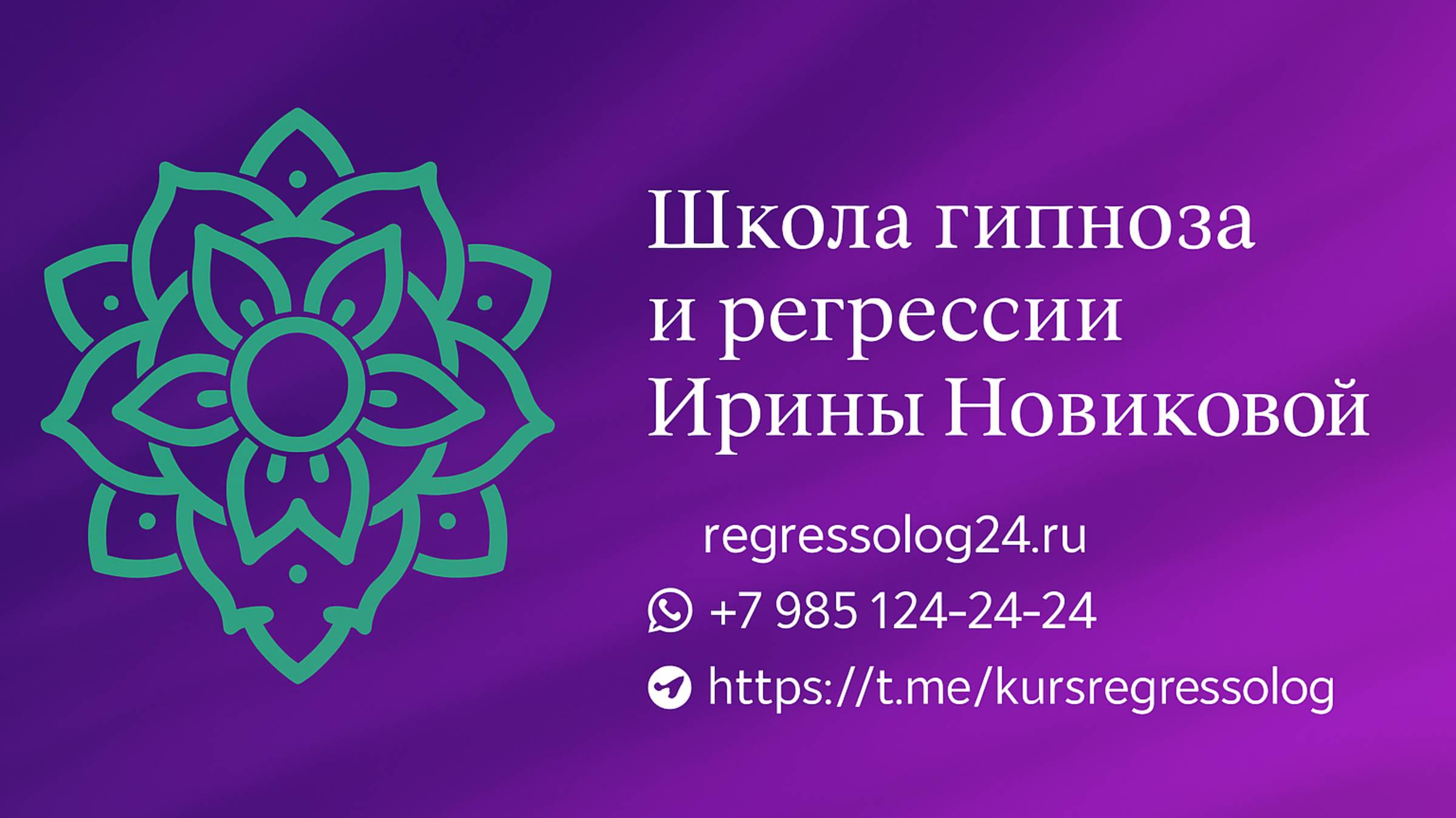 Что такое осознанность с точки зрения человека. Ченнелинг.