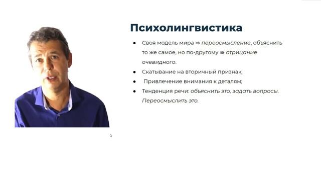 Профайлинг. Восьмой психотип. Шизоид