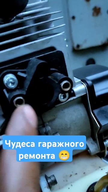 необычная поломка косы...