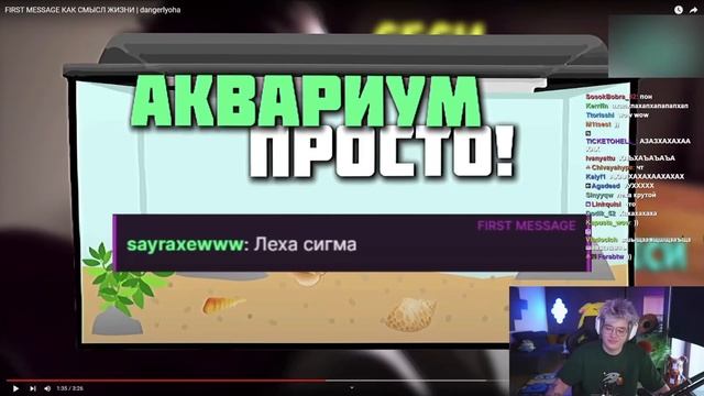 ШАРФ СМОТРИТ - FIRST MASSAGE ИЗ СВОЕГО ЧАТА