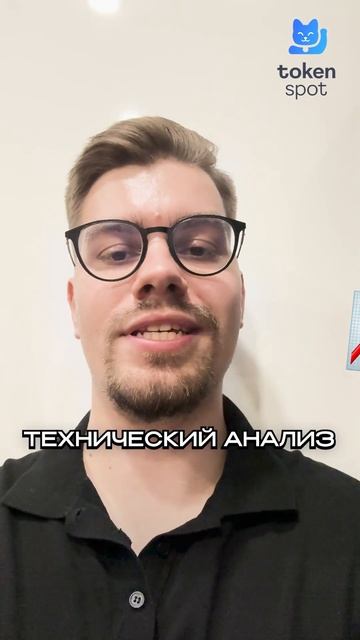 Когда биткоин вернется к $100 000? ПРОГНОЗ CHAT GPT И DEEPSEEK #бит