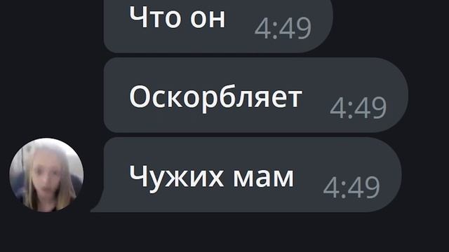 Разоблачение Бумаги от Софии Новиковой
