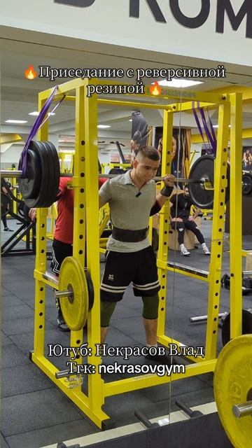 🚨ПОДПИШИСЬ - КАЧАЙСЯ СО МНОЙ!🚨
#gym #gymtok #humor #trendingvideo #зал
#пауэрлифтинг