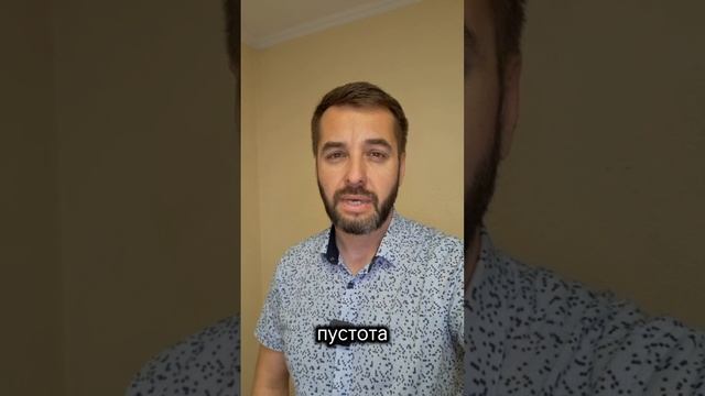 Когда почувствуешь, что готов — запишись на консультацию.