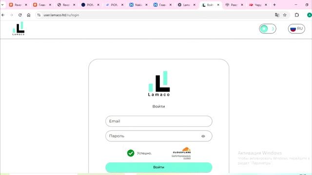 User.lamaco.ltd, Lamaco (Lamaco ltd): Отзывы в сети. Как вывести средства