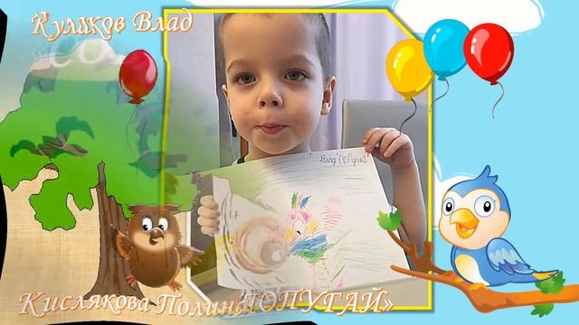 Каракули мдоу 10