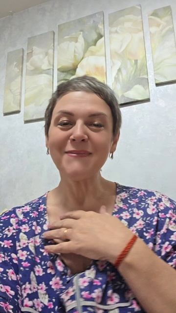 улыбнись