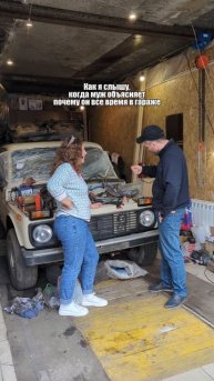 Кто знает синдром нивы надолго?
Охота, рыбалка, теперь ещё это😂 а потом что?
Больше о семейных бу