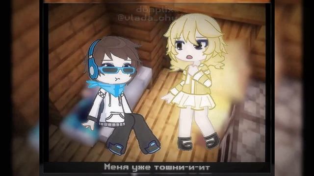ПО РАЗБИТЫМ ЗЕРКАЛАМ/ЛОЛОЛОШКА MEME/ШЕРОН/ПОСЛЕДНЯЯ РЕА
