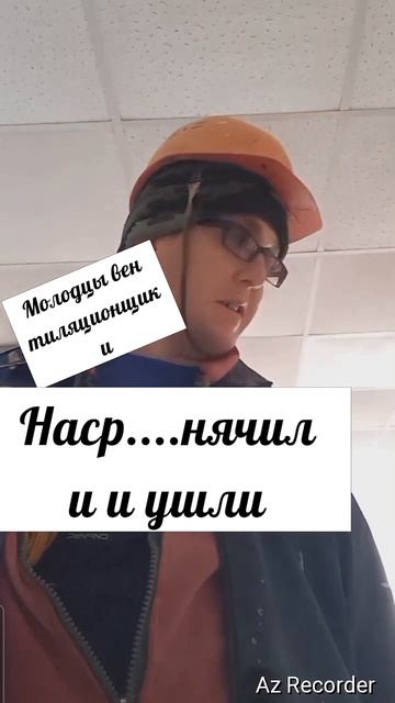 #уральские_пельмени #уральскиепельменилучшие #игорь #юмор #ржака  #самогон #ржака🤣 #врекомендации #