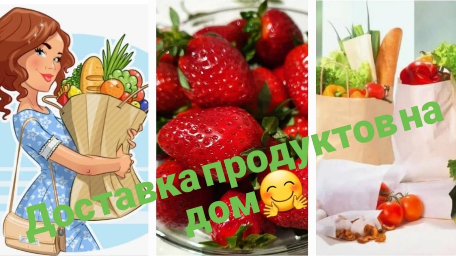 Доставка продуктов на дом🎁Купер,🤗 магазин Виктория.🎁