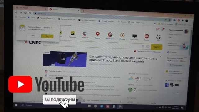 Роутер DIR-300 как разветвитель для интернета! Куда деть не нужный роутер?Из роутера сделать свич!