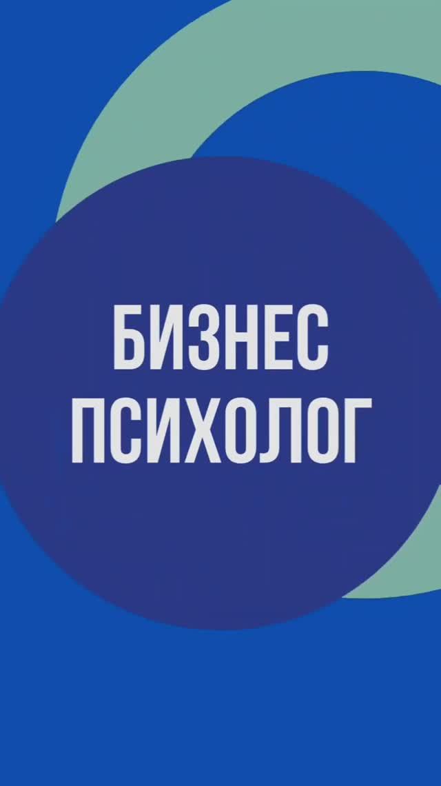 Психолог Лилия Кутдусова
