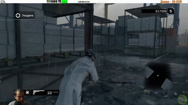 Watch Dogs - #Прохождение №4
