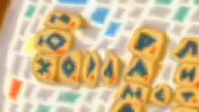 КАКАЯ ЕЩЕ ХОРДА!!!!