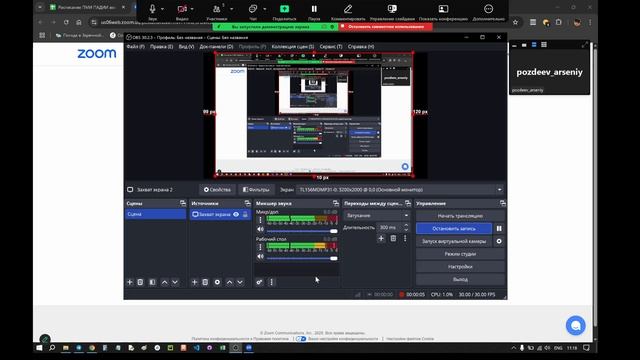 битбокс 19.05