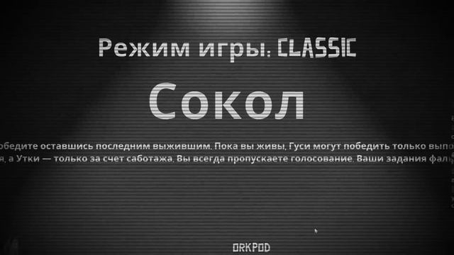 ОНИ ПРОИГРАЛИ МАТЕМАТИКЕ (ИЛИ Я ПРОИГРАЛ) — Goose Goose Duck // МАТЕМАТИЧЕСКАЯ НАРЕЗКА