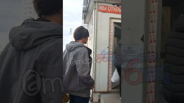 овощной конфликт в Сургуте