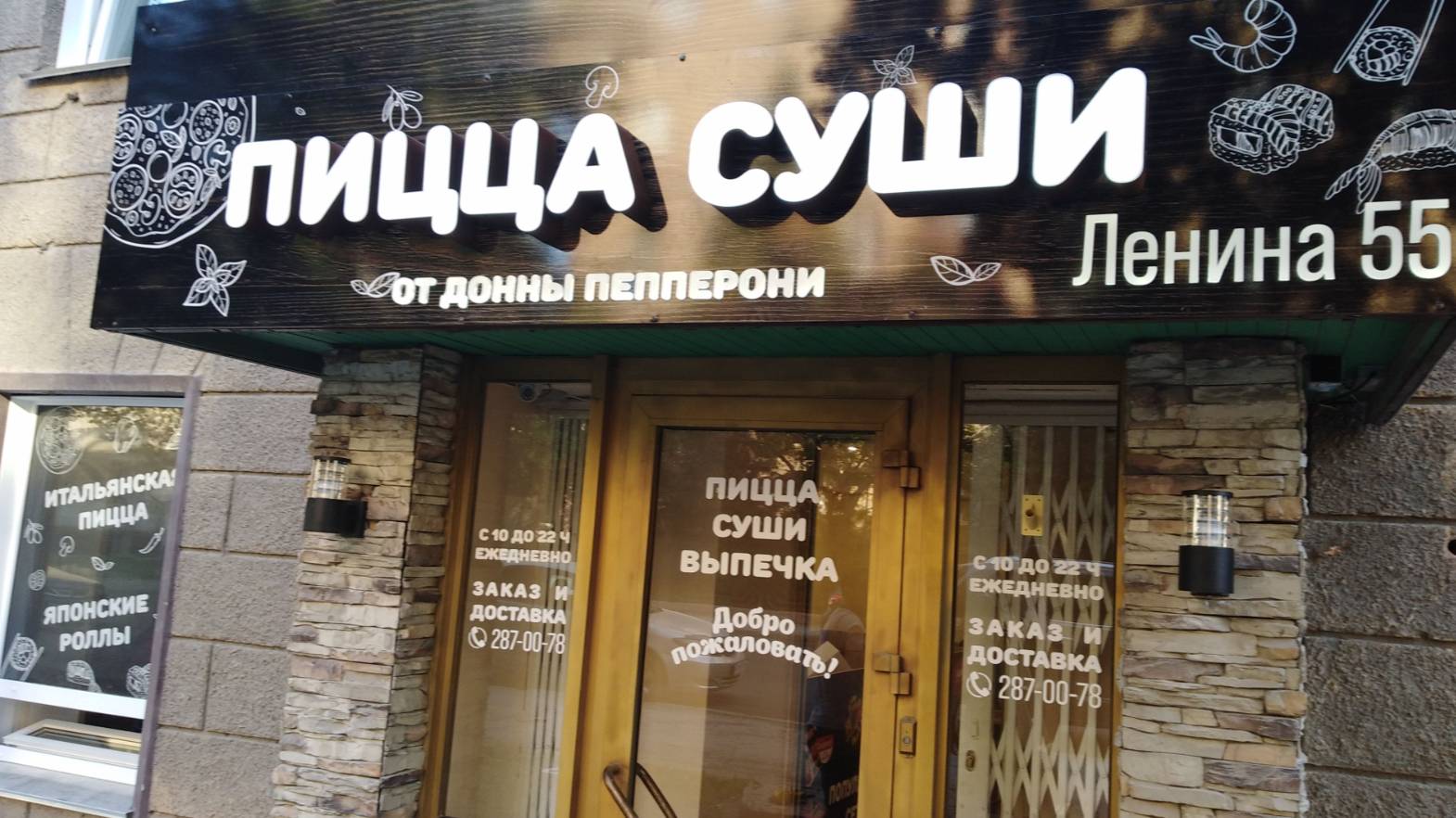 НАРУЖНАЯ РЕКЛАМА 8(383) 375-57-20 Искитим, Бердск, Новосибирск Вывески