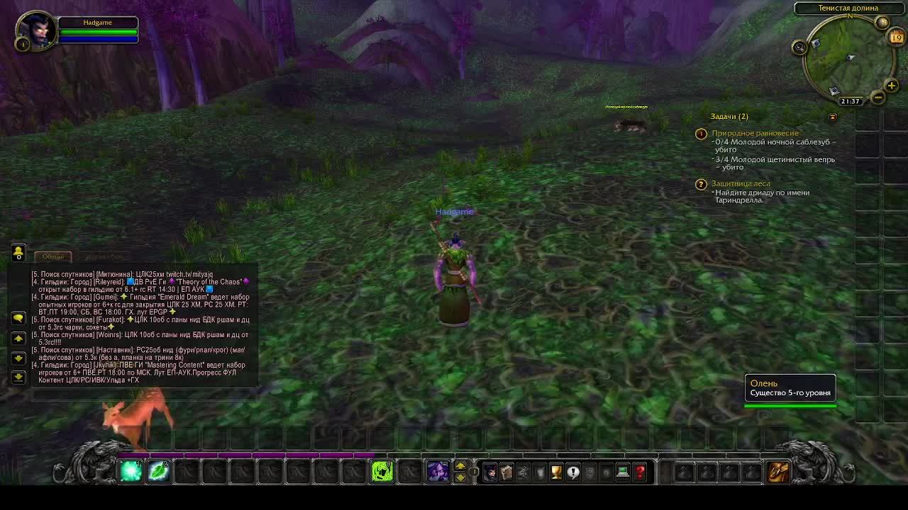 World of Warcraft PVE x1 - Друид хил кач с 1 по 3 лвл c музыкой