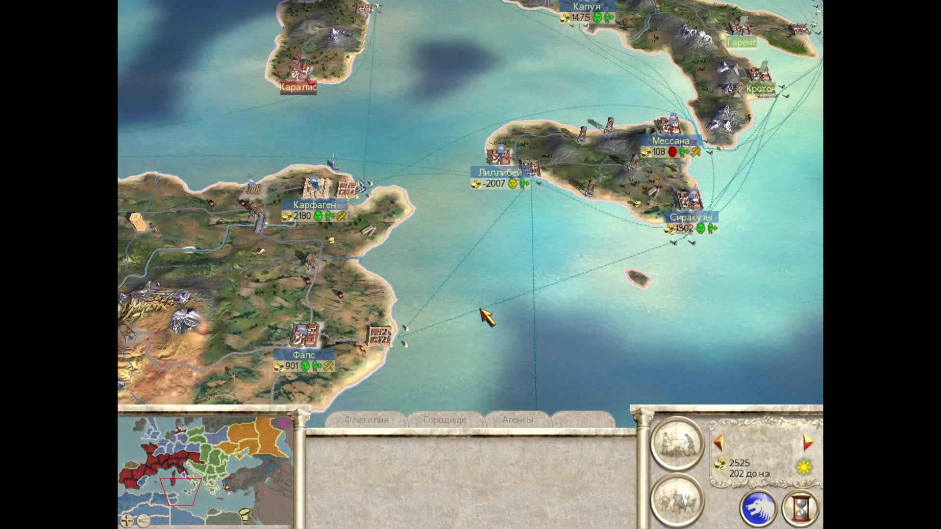 Rome.Total War 5