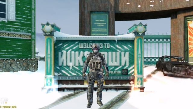 #callofduty игра в снежки😉
