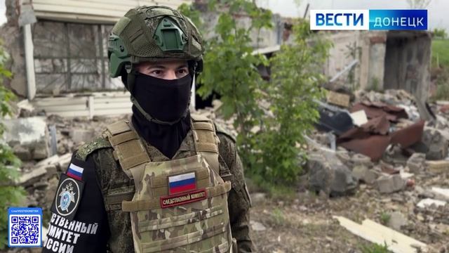 Следователями СК России зафиксированы очередные факты вооружённой агрессии украинских боевиков