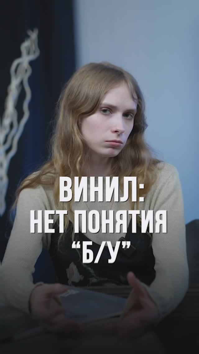 У винила нет понятия "Б/У" #shorts #винил