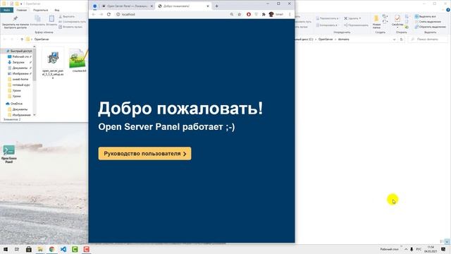 Почему нет phpMyAdmin в Open Server Куда делся phpMyAdmin в новой версии локального сервера  #7
