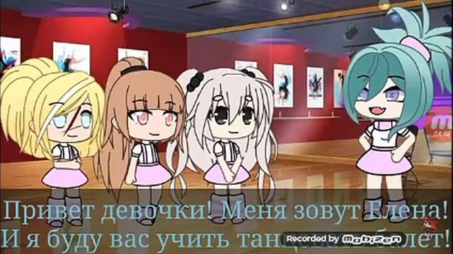 Oзвучка мини-фильма «Верь в себя»