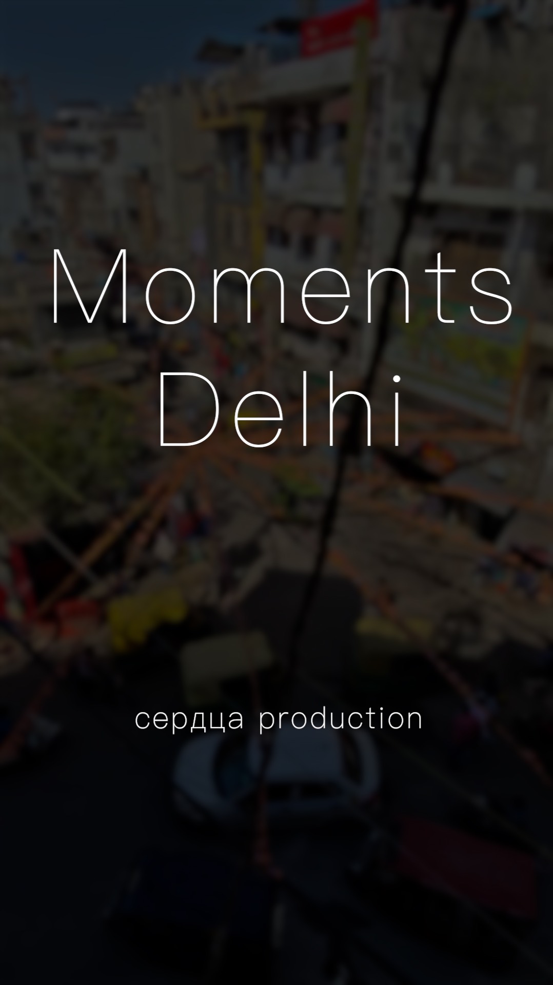 Moments. Delhi
