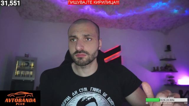🔴- LIVE - ДОМА СУМ, КОНЕЧНО!!! *ДА ВИДИМЕ ДО КАЈ СМЕ*