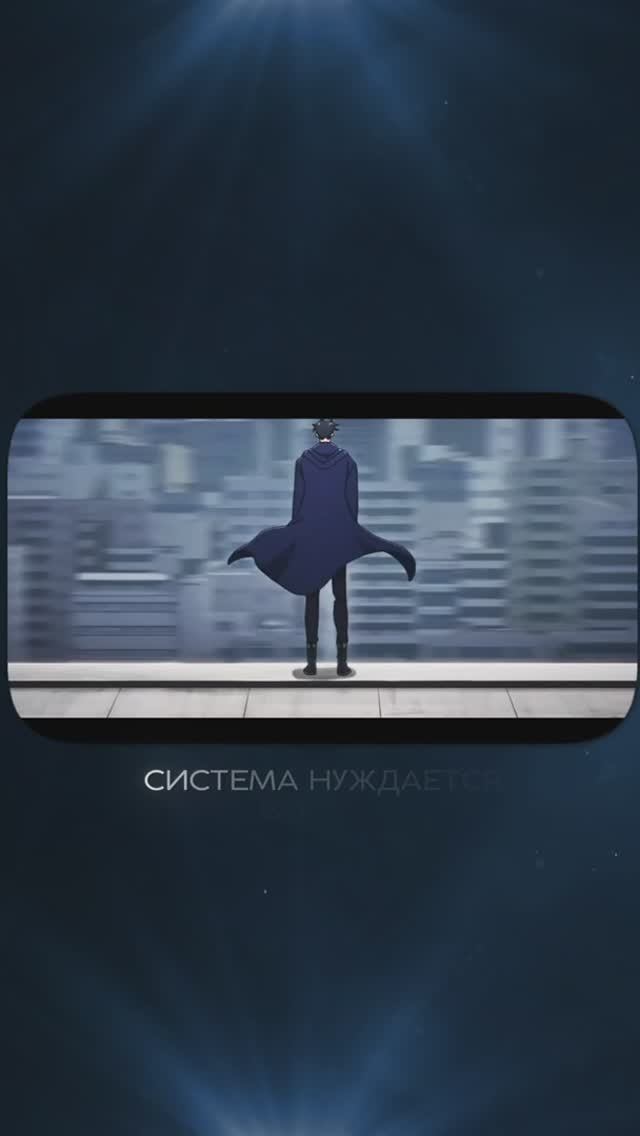 Я - Сон Джин Ву