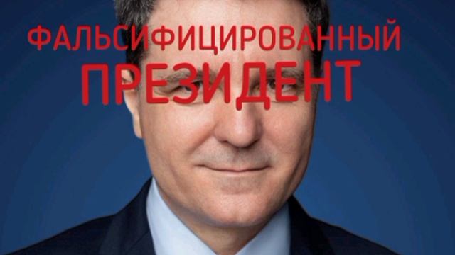 Мэр Бухареста Дан стал президентом Румынии, набрав около 54% голосов во втором туре.
