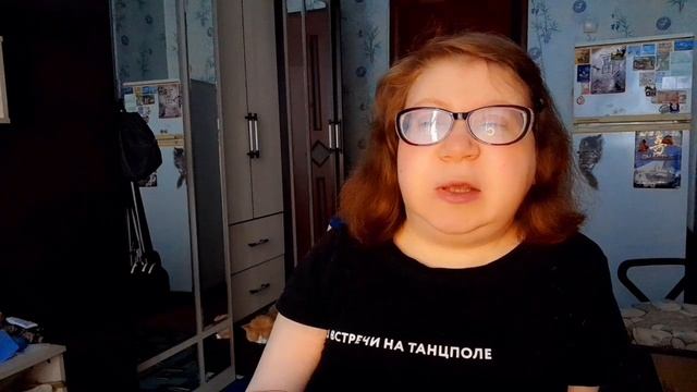 19.05.25/сплю на ходу, давление, за окном +12°