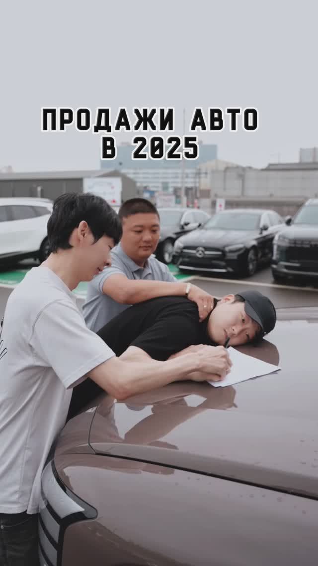 Пройти мимо корейских авто невозможно 😆

Обращайтесь в YARAKIRI TRADE 🔥
