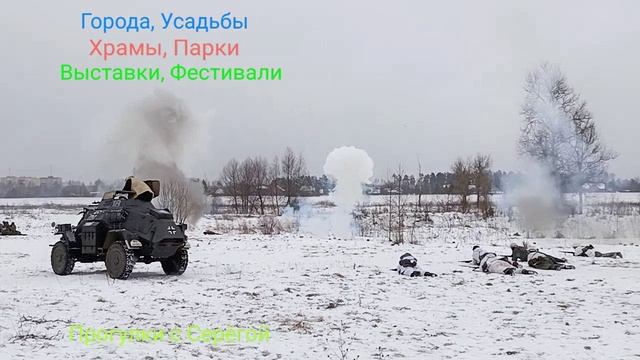 Открытый Урок. Часть Пятая