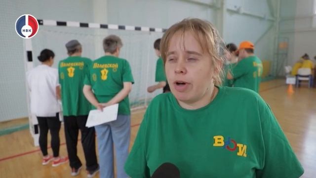 Спартакиада людей с ограниченными возможностями здор