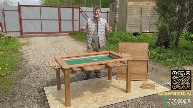Стол для настольных игр "king"