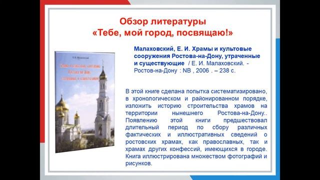 Обзор литературы