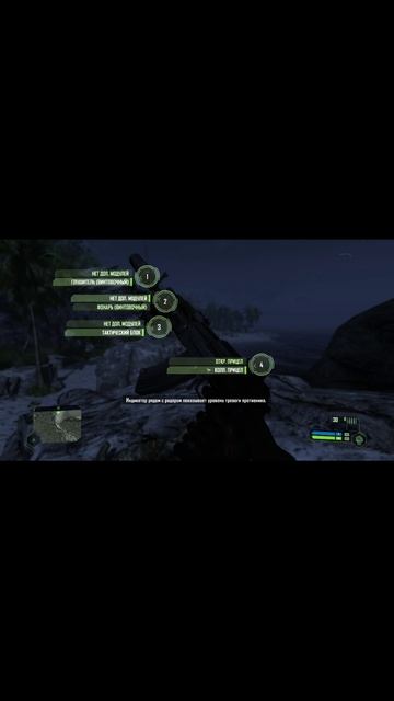 Crysis 1 Remastered эпизод # 6